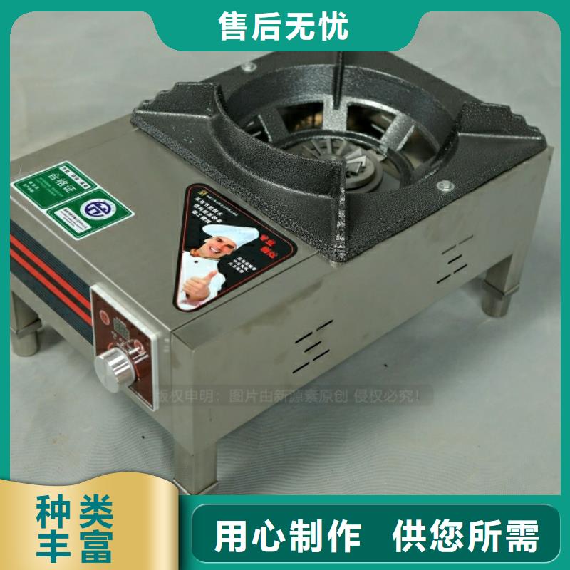 新型燃料餐馆专用植物油灶具专业生产厂家