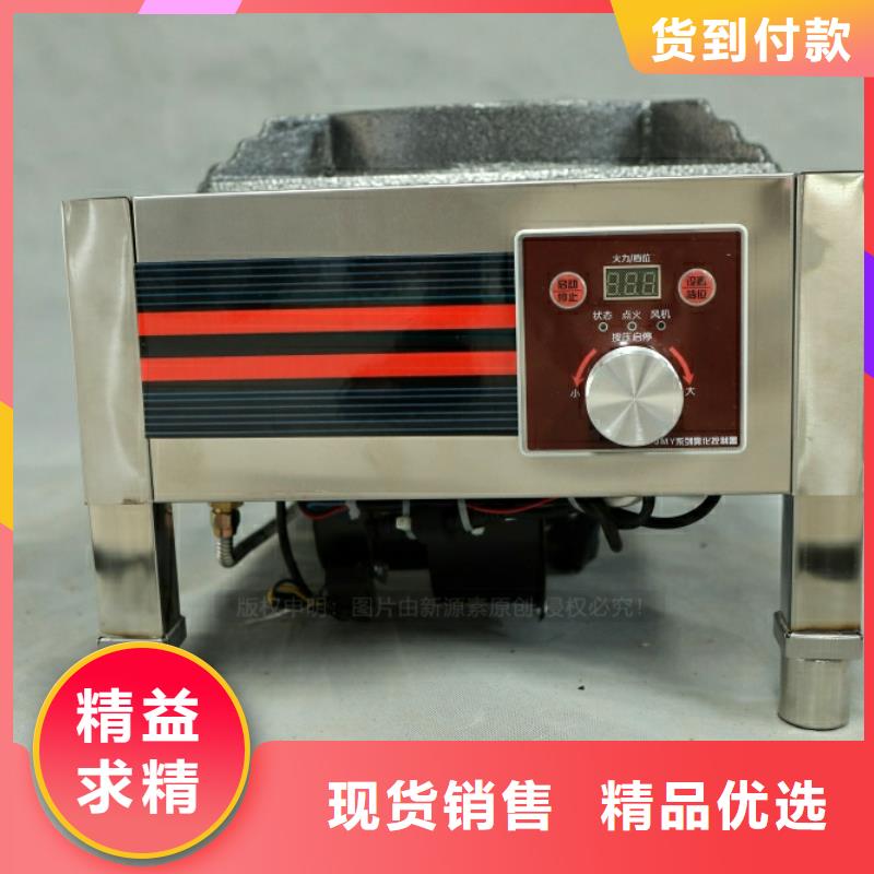 新型燃料新能源植物油燃料品质商家