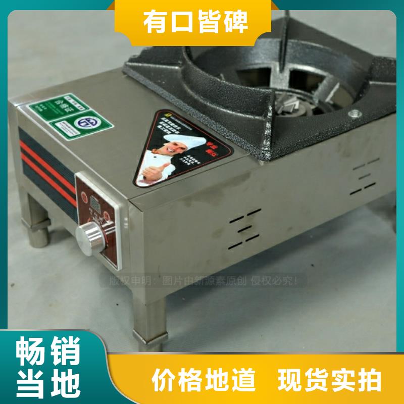 新型燃料餐馆专用植物油灶具专业生产厂家