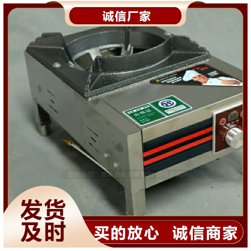 新型燃料无醇燃料快捷物流