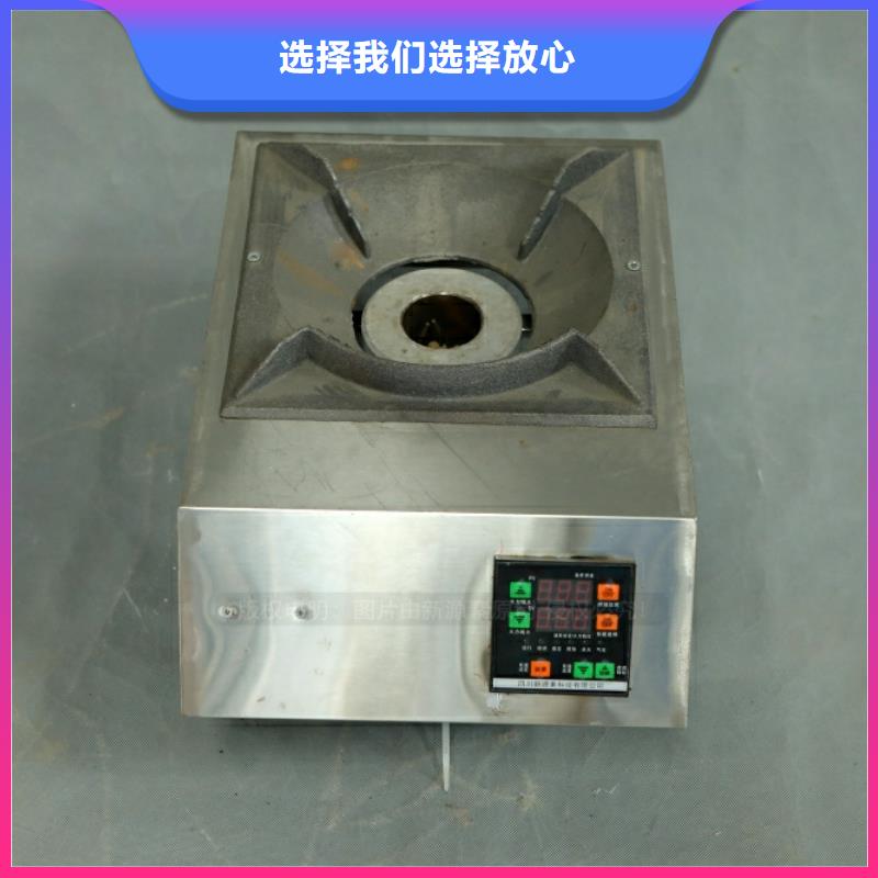 新型燃料新能源植物油燃料品质商家