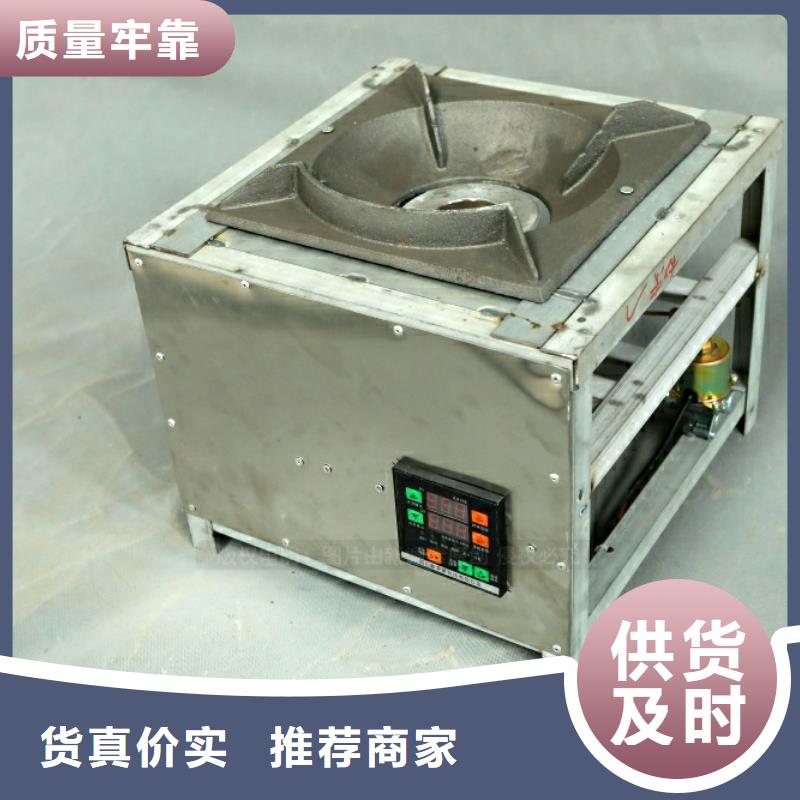 临淄环保油燃料经营销售