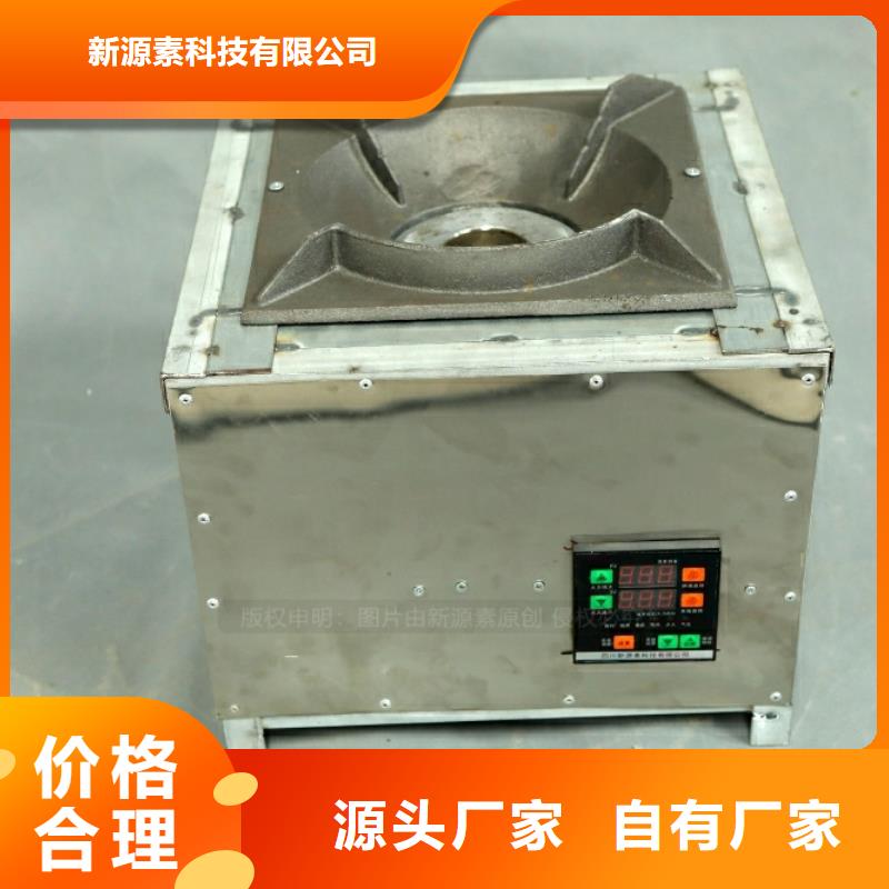 临淄环保油燃料经营销售