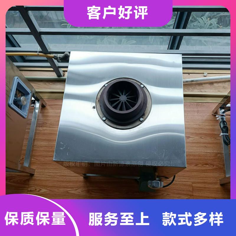 植物油灶具新能源植物油燃料源头工厂量大优惠