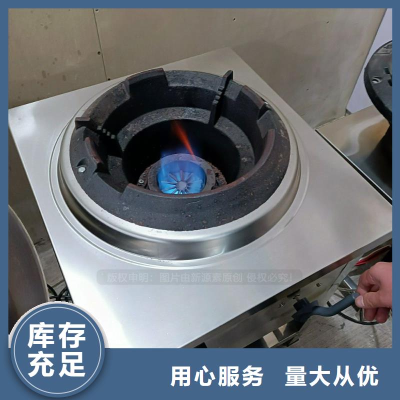 植物油灶具【饭店新能源植物油燃料】满足客户所需