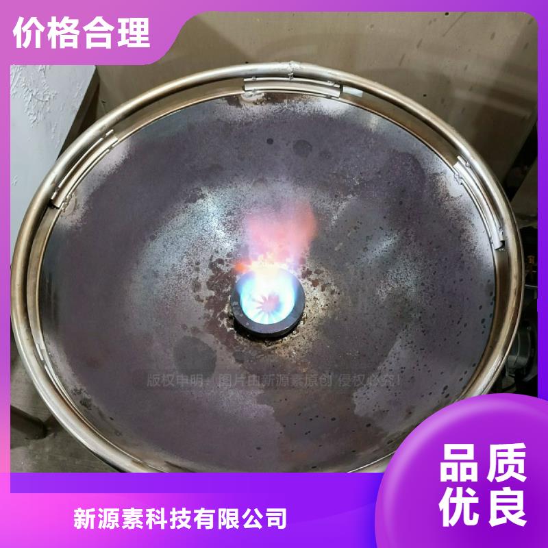 植物油灶具【饭店新能源植物油燃料】满足客户所需