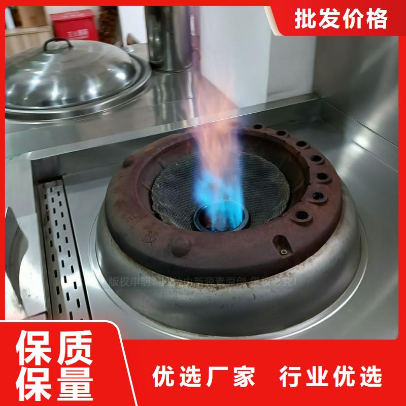 植物油灶具【饭店新能源植物油燃料】满足客户所需