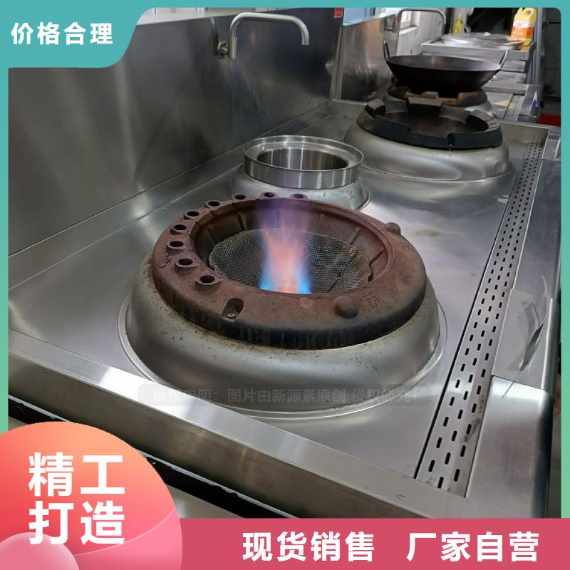 植物油灶具新能源植物油燃料源头工厂量大优惠