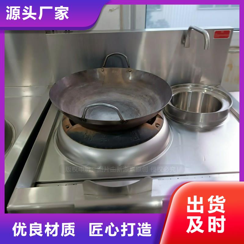 植物油灶具【饭店新能源植物油燃料】满足客户所需