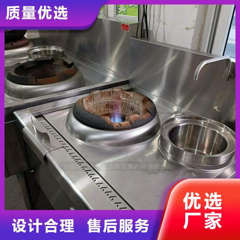 植物油灶具新能源植物油燃料源头工厂量大优惠