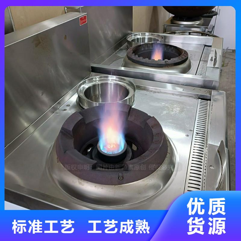 植物油灶具【饭店新能源植物油燃料】满足客户所需