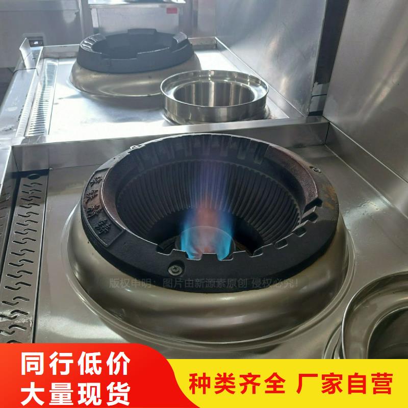 无醇燃料灶具无醇燃料把实惠留给您
