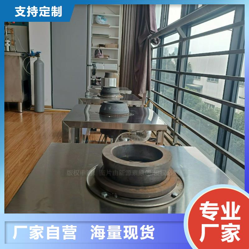 无醇燃料灶具【植物油燃料灶具】批发货源