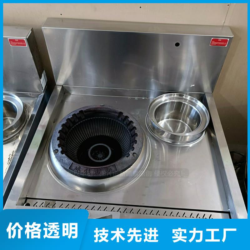 无醇燃料灶具无醇燃料把实惠留给您