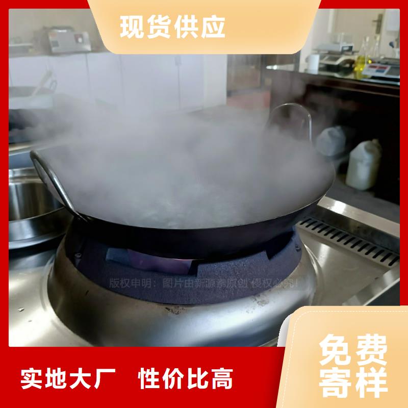 无醇植物油灶具生物燃料商用灶具