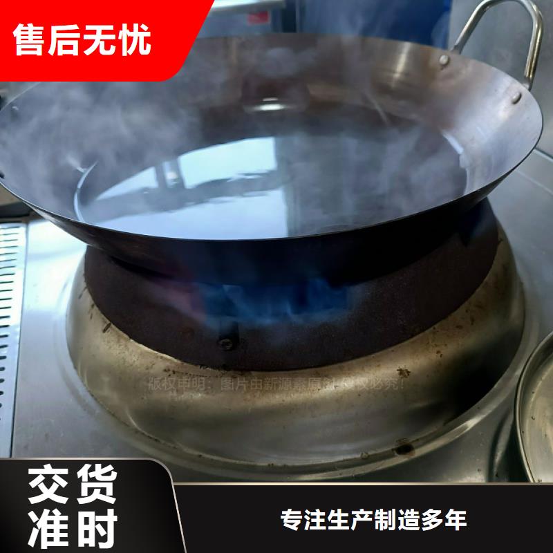 无醇燃料灶具【植物油燃料灶具】批发货源
