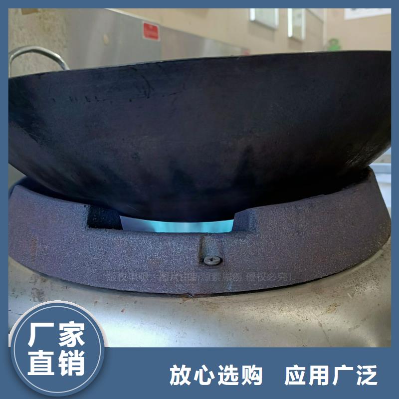 无醇燃料灶具【植物油燃料灶具】批发货源