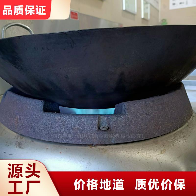 无醇植物油灶具生物燃料商用灶具