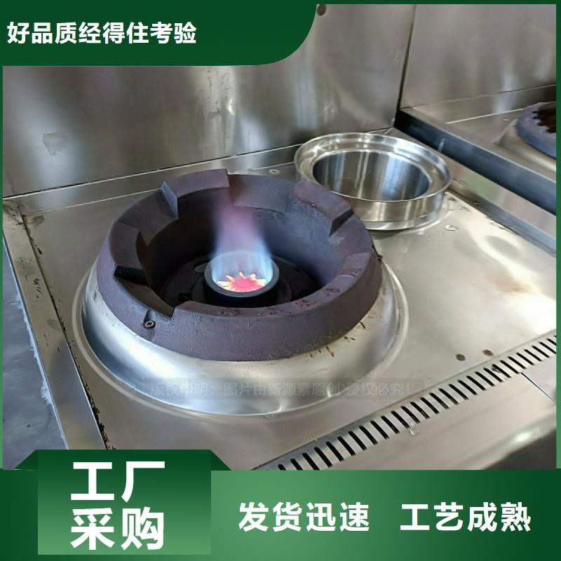 无醇燃料灶具无醇燃料把实惠留给您