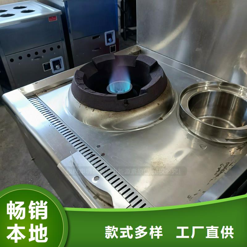 无醇燃料灶具新能源燃料厂家实体厂家支持定制