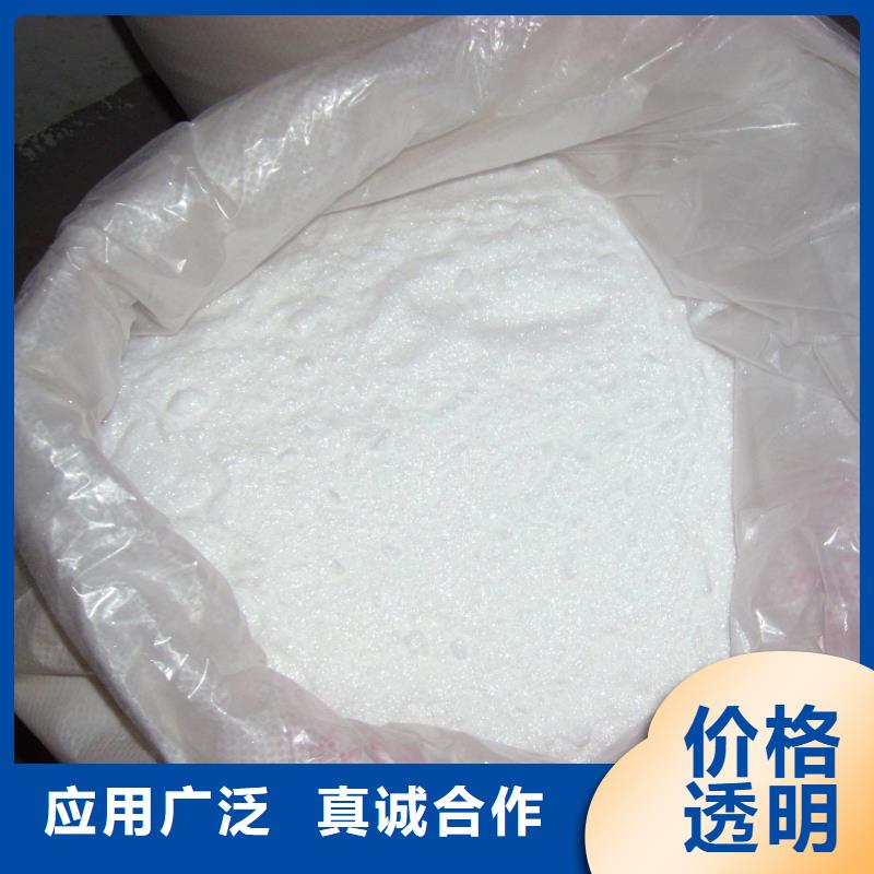 固体醋酸钠25%含量降低总氮咨询厂家