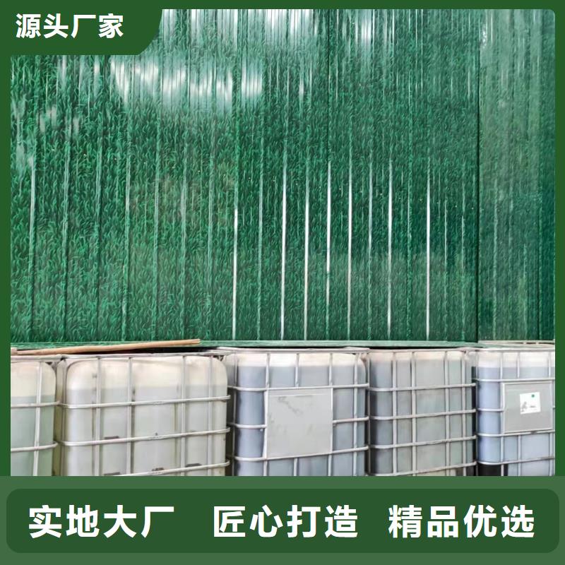 【乙酸钠】_污水处理絮凝剂应用范围广泛