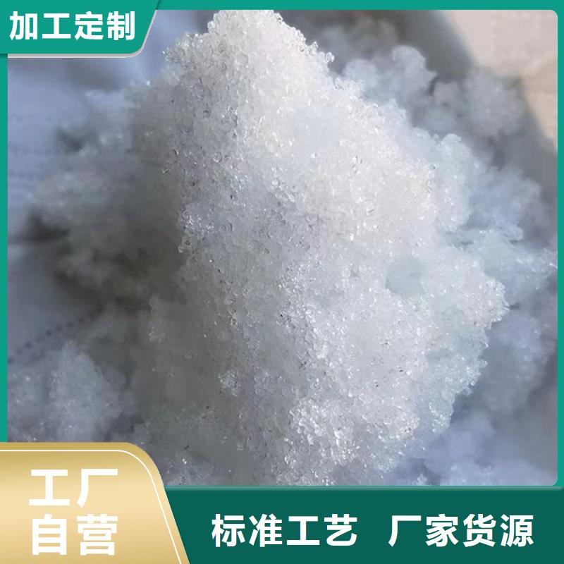 液体聚合氯化铝欢迎咨询-