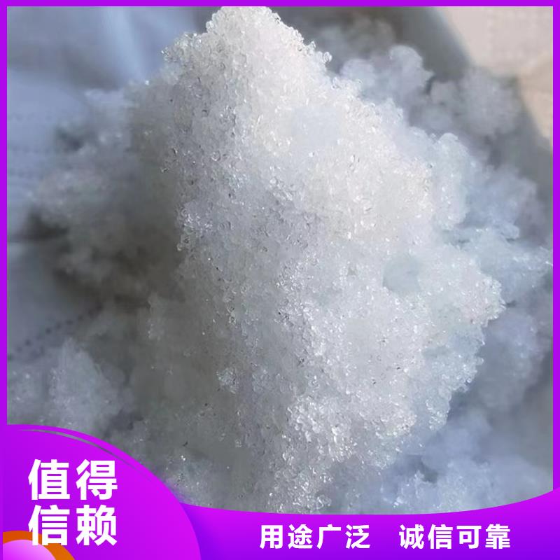【乙酸钠】_污水处理絮凝剂应用范围广泛
