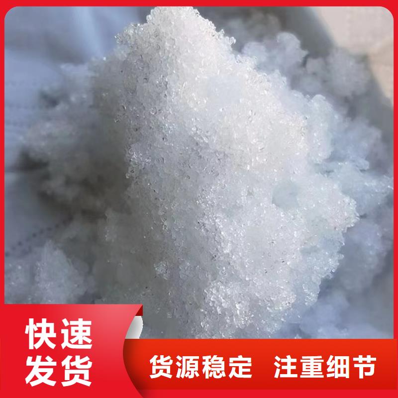 庆阳液体乙酸钠品质至上厂家直销