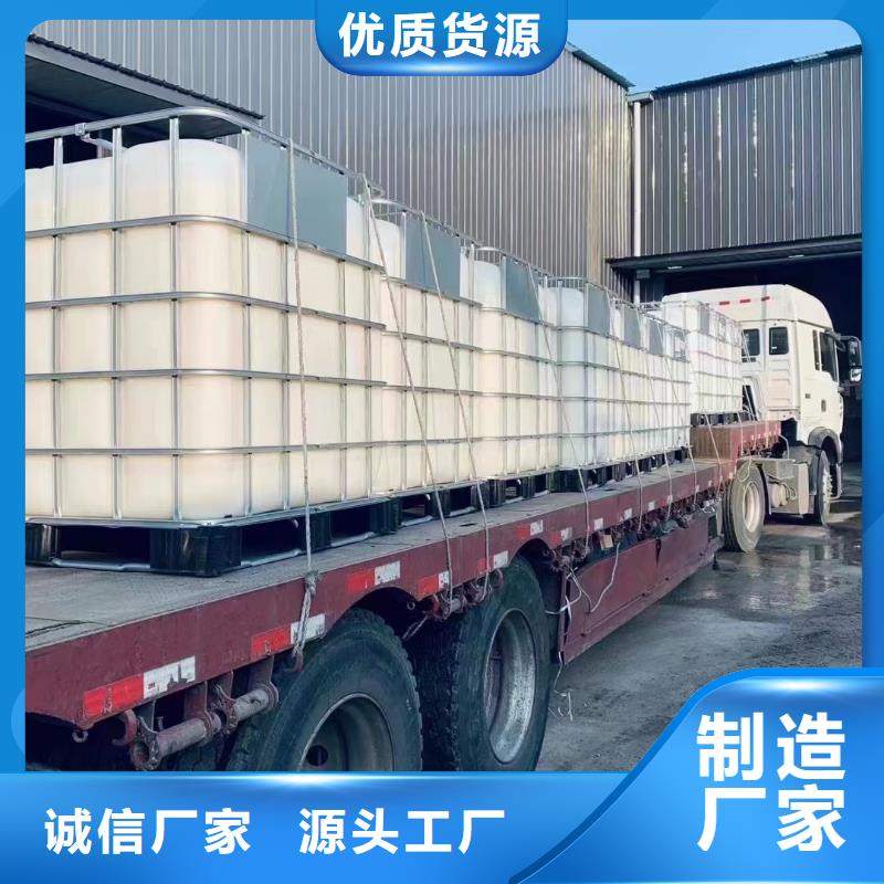 液体聚合氯化铝附近厂家@