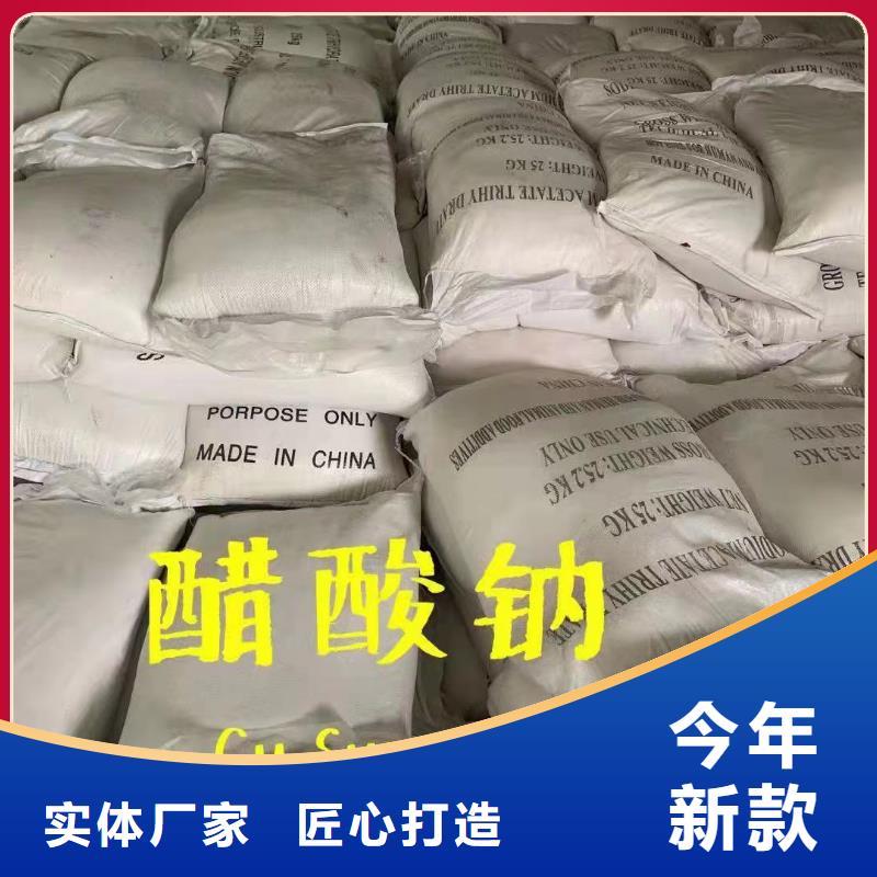 鹤岗复合碳源附近厂家