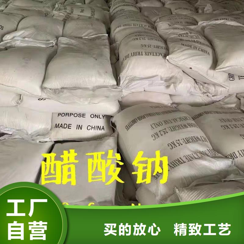 红河碳源专注污水处理总氮