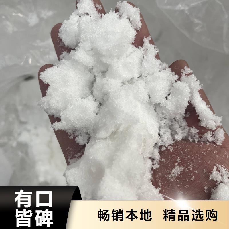 乙酸钠【聚合硫酸铁】实体厂家支持定制