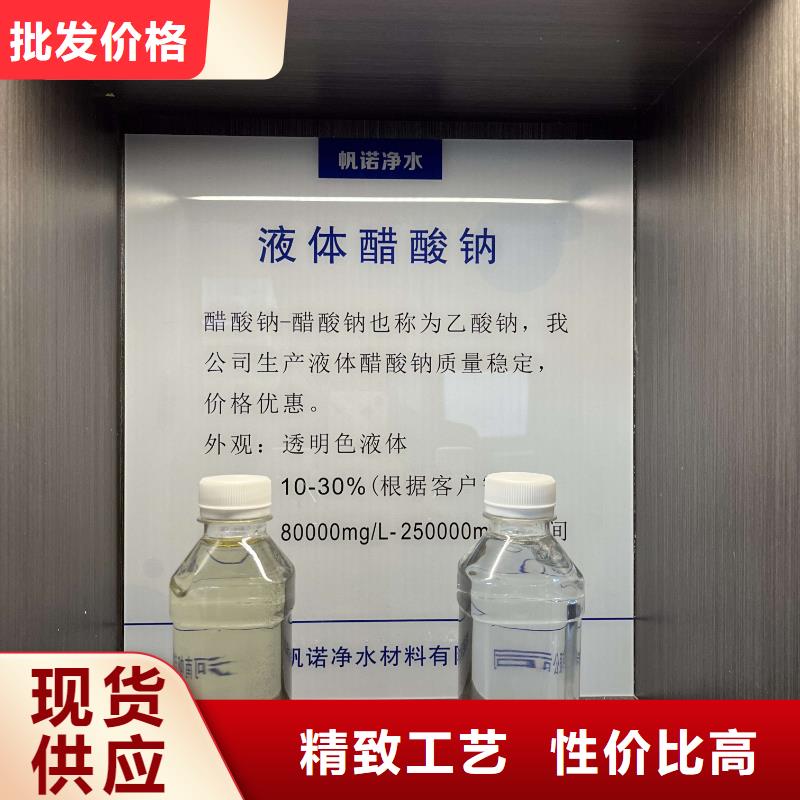 生产四氯铝酸钠厂家可开票补贴