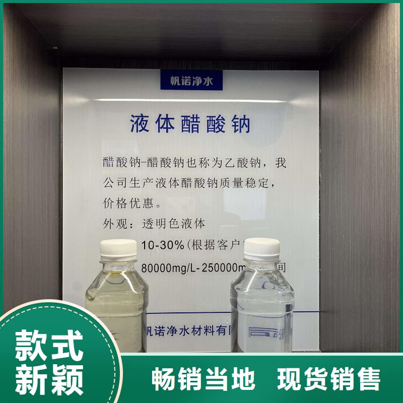 液体聚合氯化铝附近厂家@