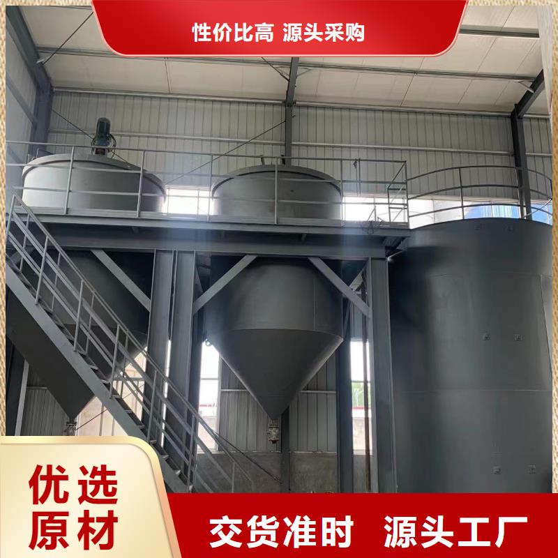 乙酸钠-PAC多种款式可随心选择