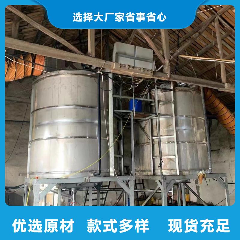乙酸钠-PAC多种款式可随心选择