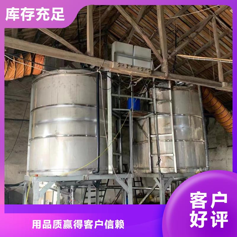 附近液体醋酸钠厂家十年老厂