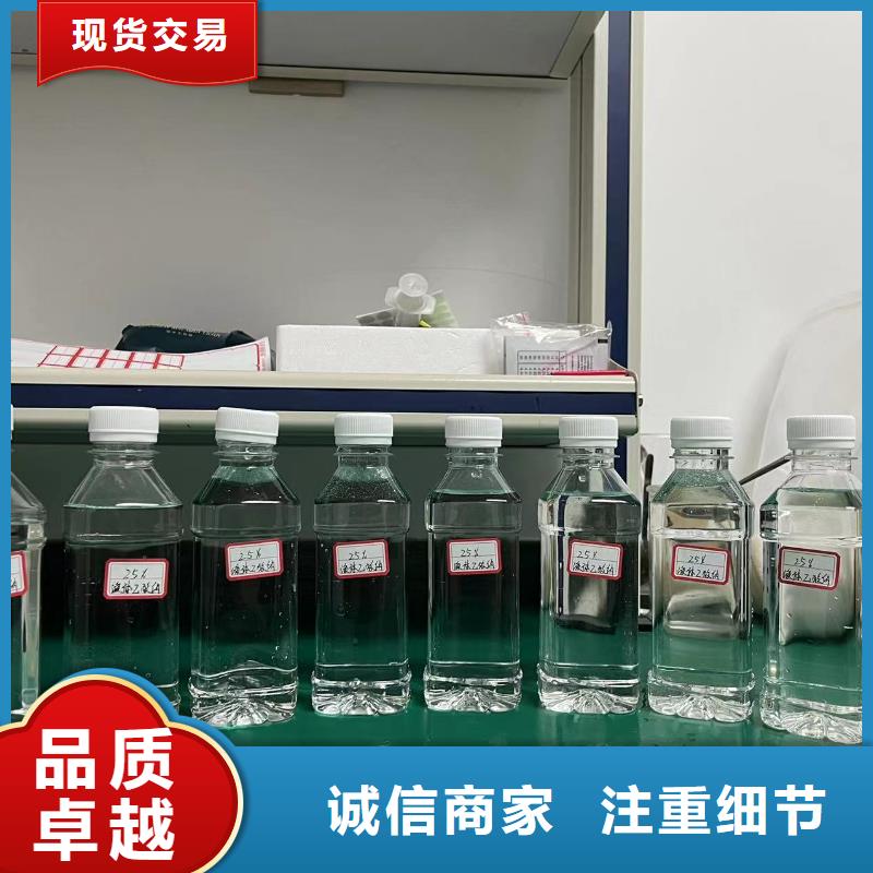 乙酸钠/醋酸钠咨询总氮问题来电；