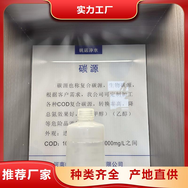 宣威无水醋酸钠98%含量