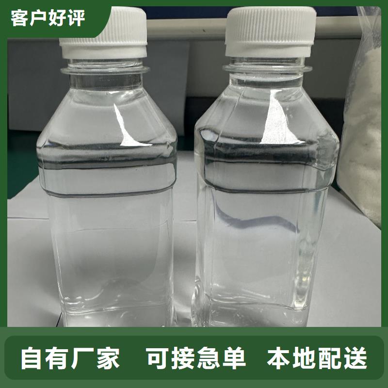 20%含量乙酸钠/醋酸钠厂家欢迎咨询