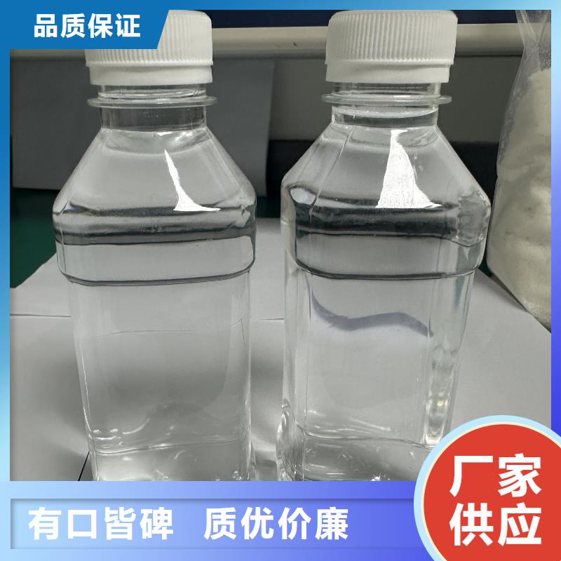 鄂州醋酸钠碳源咨询总氮问题来电