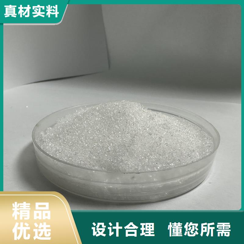 生产四氯铝酸钠厂家可开票补贴