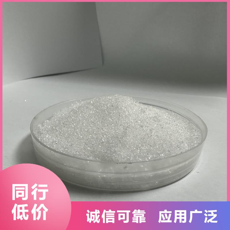 无水乙酸钠厂家；首页