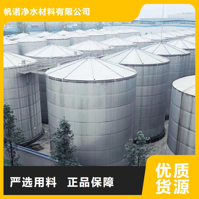 东营醋酸钠液体大厂品质保障