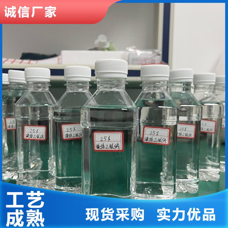 无水醋酸钠生产厂家-今日