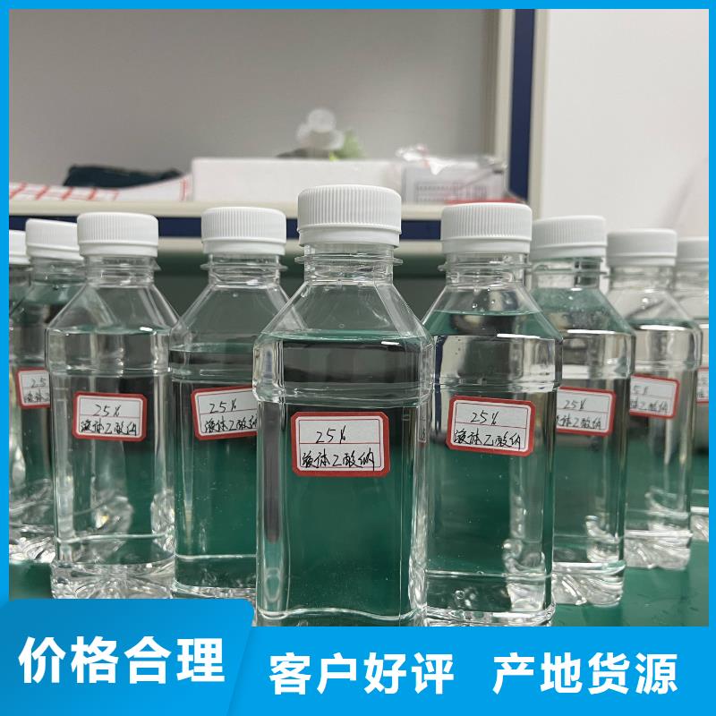 无水乙酸钠厂家；首页