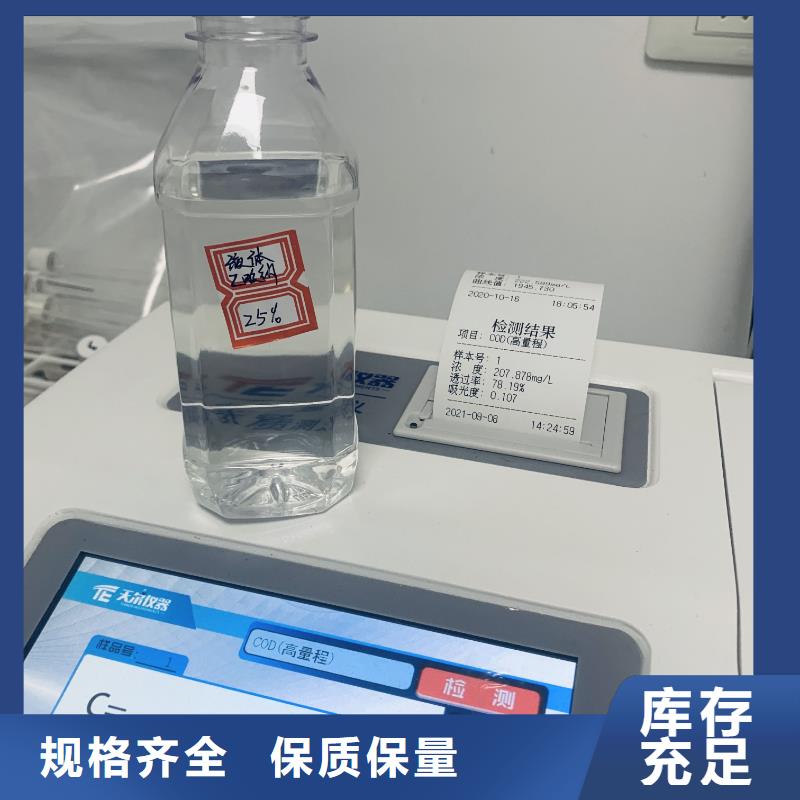 唐山乙酸钠/醋酸钠附近厂家