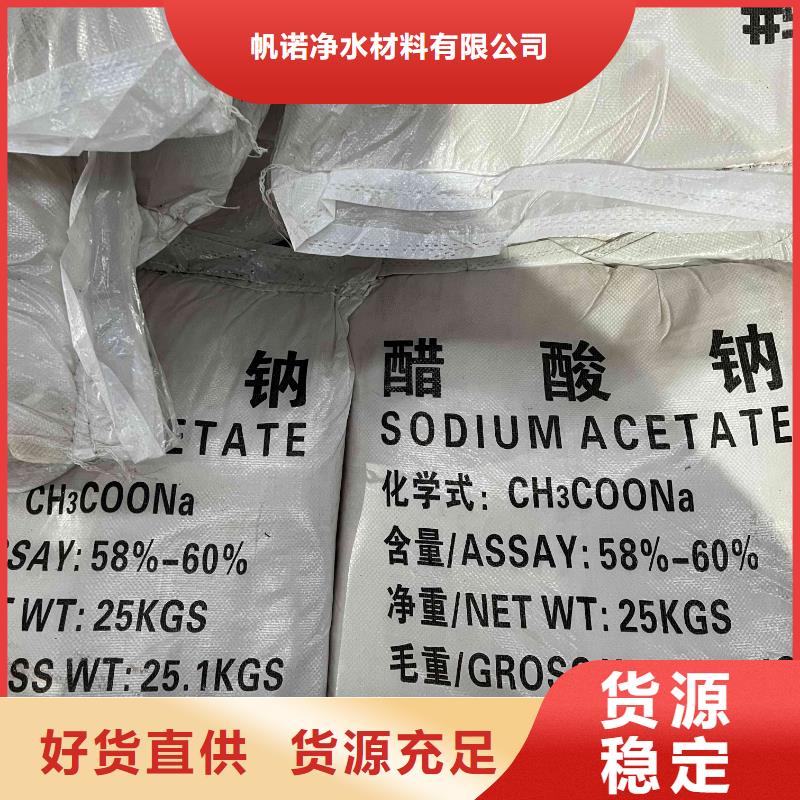 副产磷酸三钠厂家；
