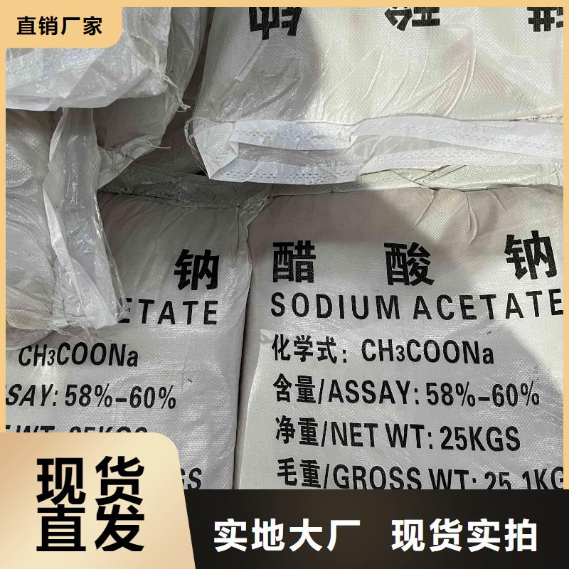 盐酸含铝-大量现货